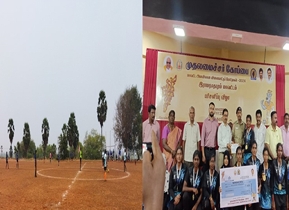 Thassim Beevi District Level Chief Minister Trophy Football Tournment On 06.02.2023 image