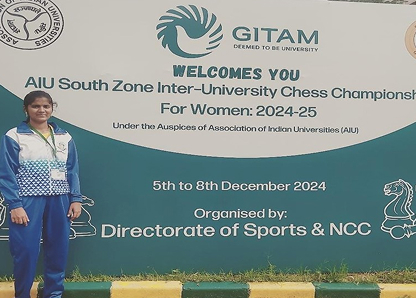 Thassim Beevi Inter University Chess Tournment From 05.12.2024 to 08.12.2024  image