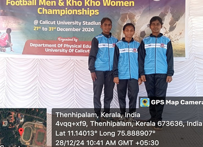 Thassim Beevi Inter University Kho Kho   Tournment From 28.12.2024 to 31.12.2024 image